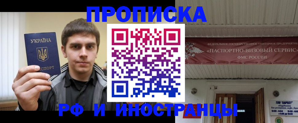 временная регистрация адрес в Сухиничи