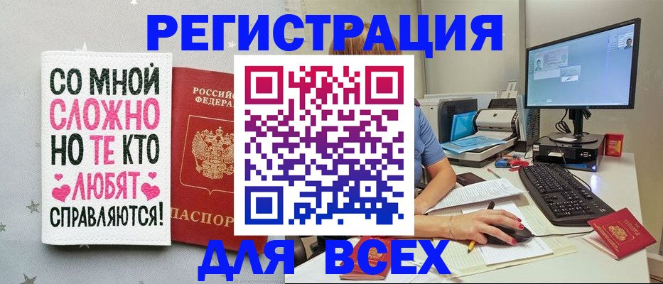 прописка в квартире в Сухиничи