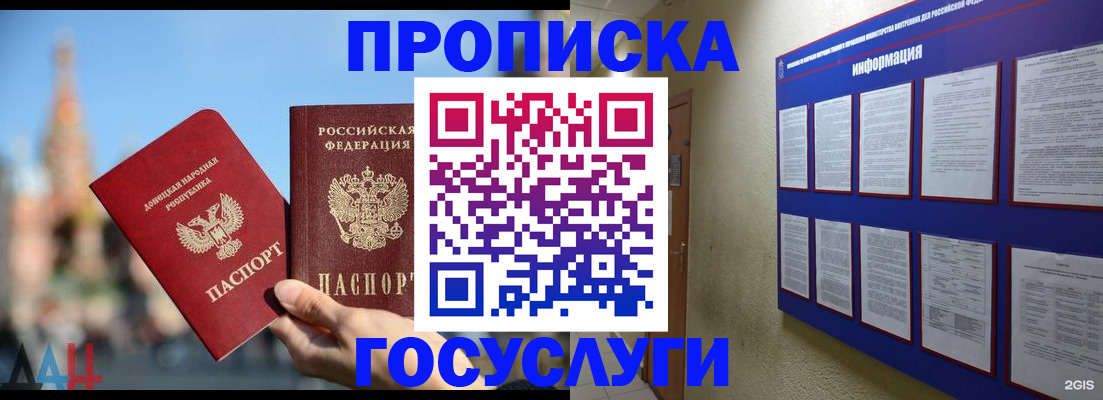 где прописаться в Сухиничи